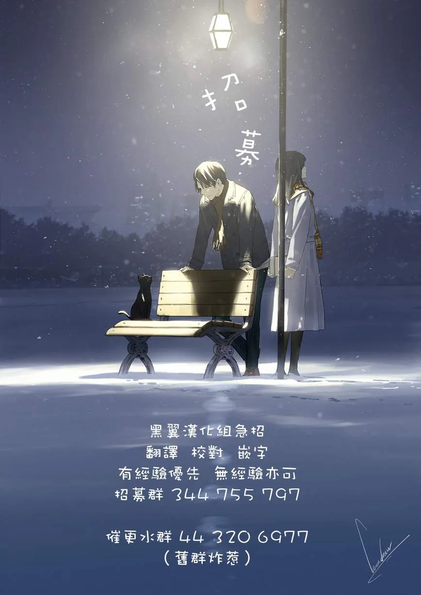 第1.3话 第14页