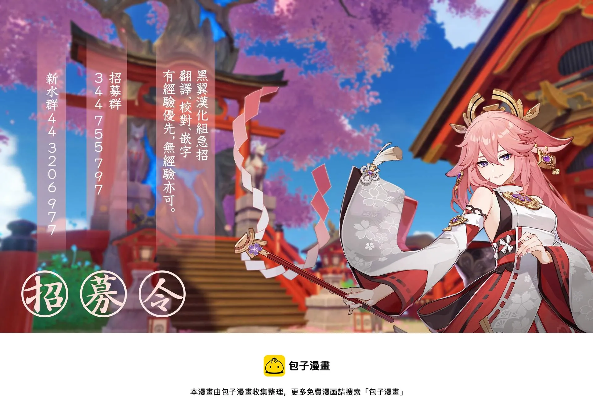 第1.3话 第15页