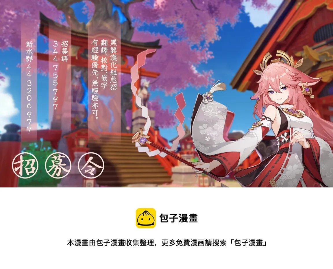 第1.2话 第22页