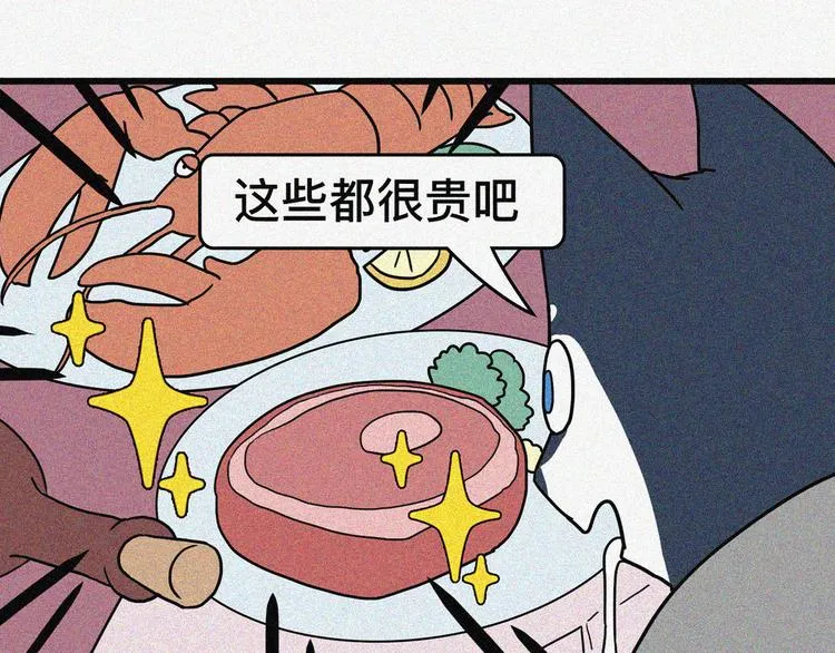 作妖程度不能超出自己的智商 第10页
