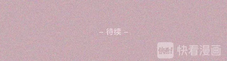 今天就告别孤单 第54页