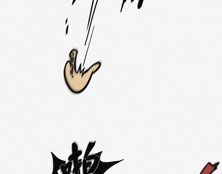 幸福像运钞车一样和我擦肩而过 第50页