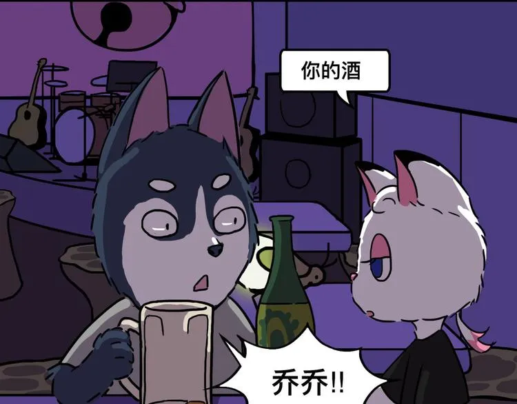 要对手还是要女朋友 第29页