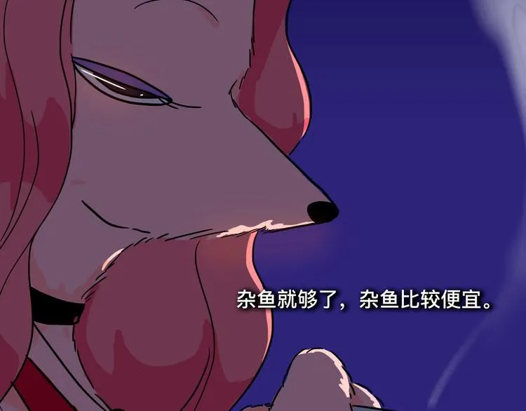 被踢出女团啦，肿么办 第16页
