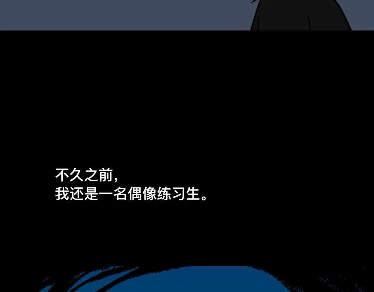 被踢出女团啦，肿么办 第23页