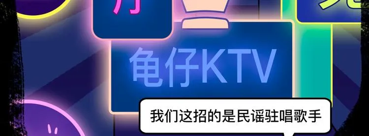 被踢出女团啦，肿么办 第60页