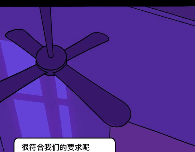 被踢出女团啦，肿么办 第100页