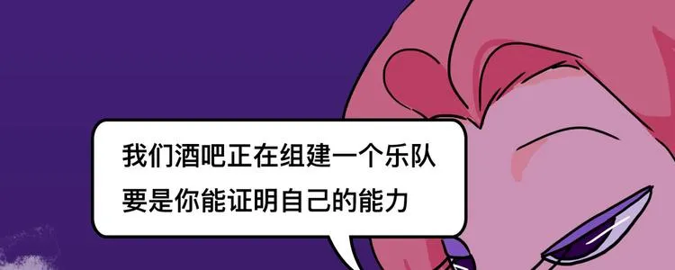 被踢出女团啦，肿么办 第105页