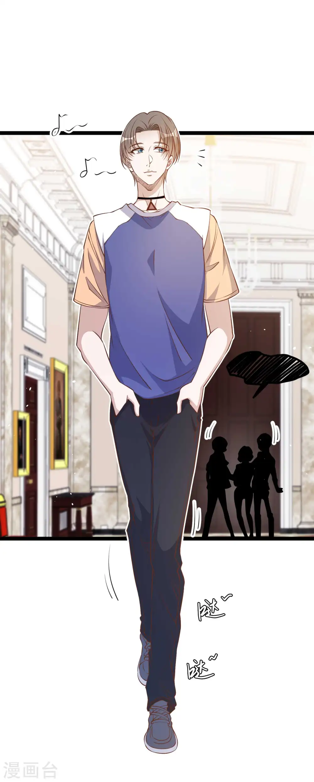 第230话 缺一门 第17页