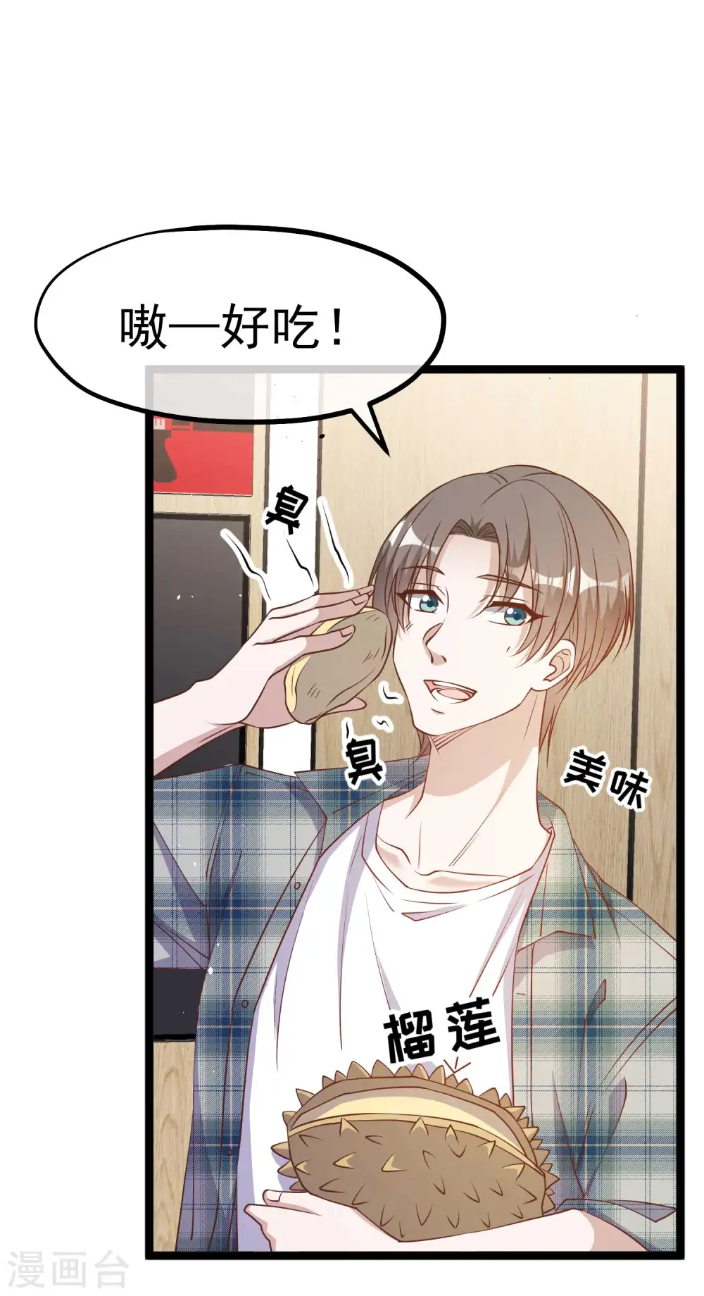 第212话 伊万要抢钱？ 第9页
