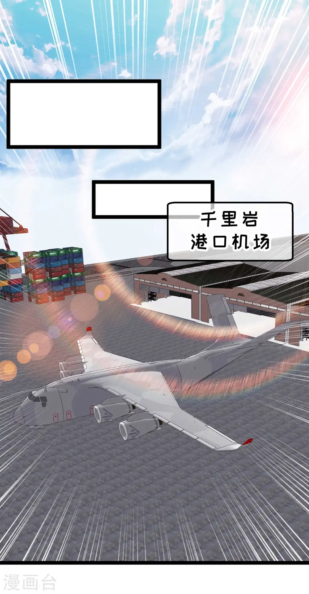 第204话 全是国宝级 第2页