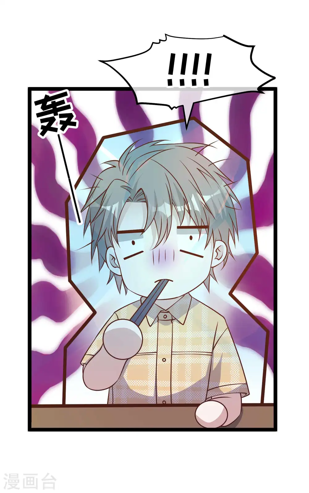 第203话 一个都不能跑 第27页