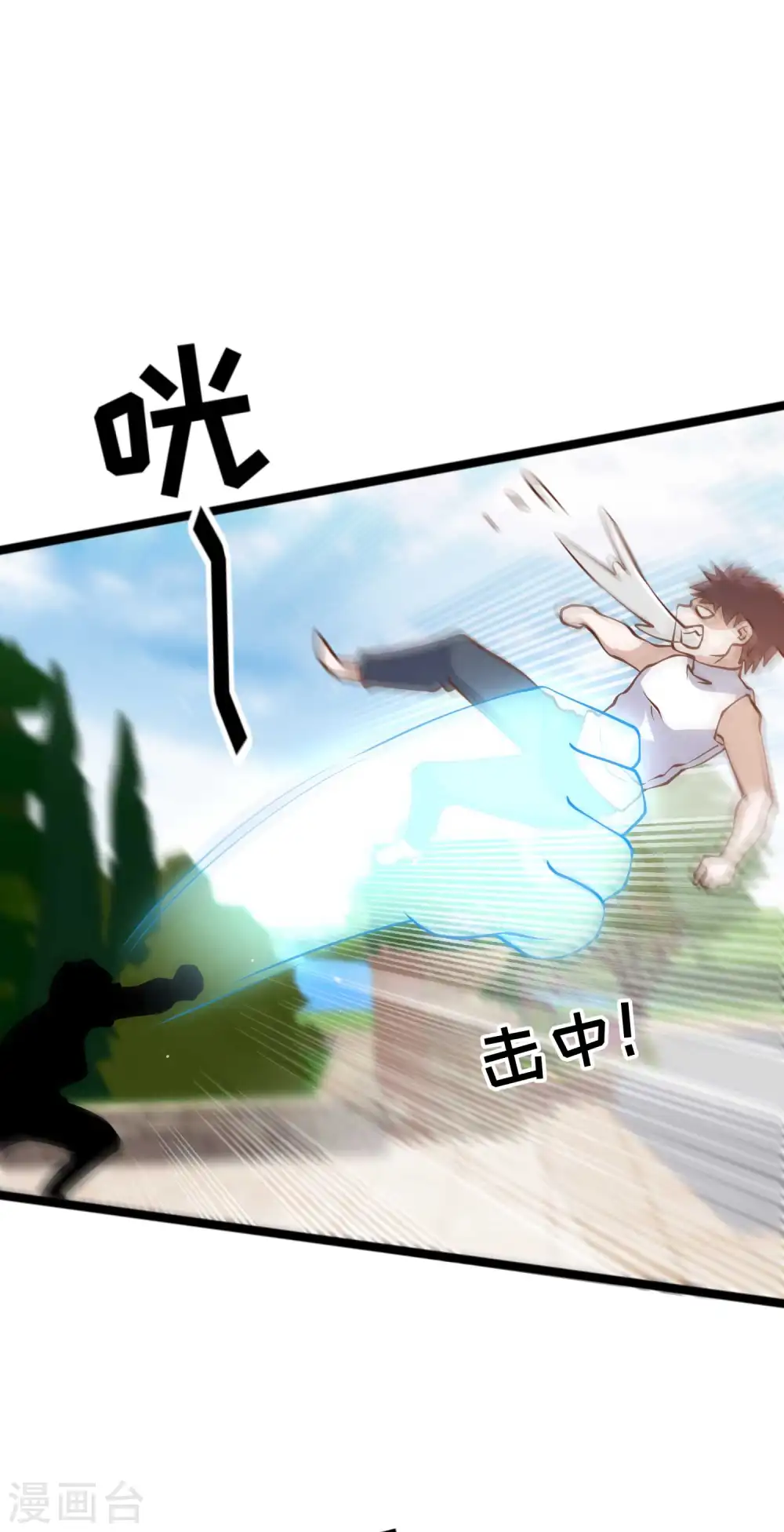 第187话 男人都爱的玩具 第2页