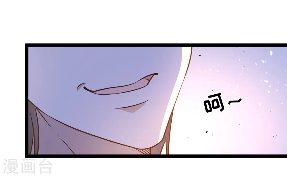 第183话 关门，放老巫婆 第19页