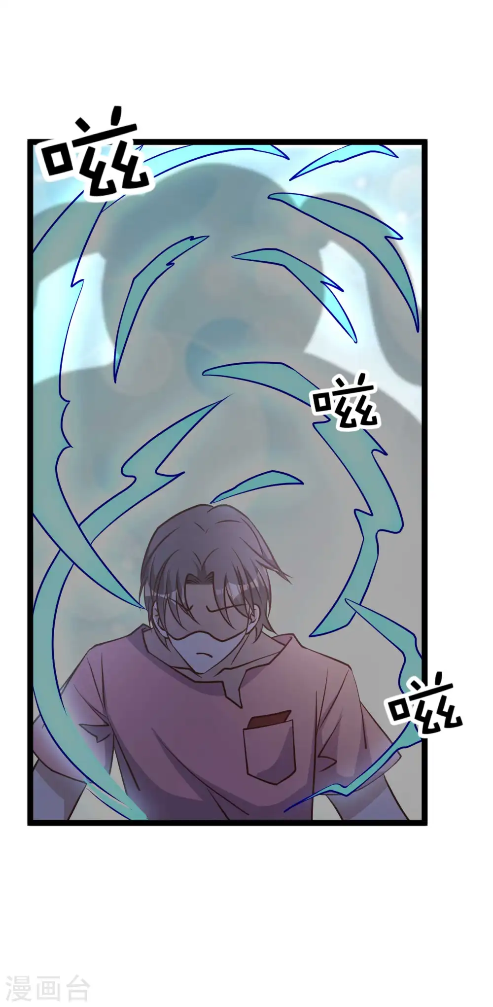 第186话 被惹怒的萧鹏 第20页