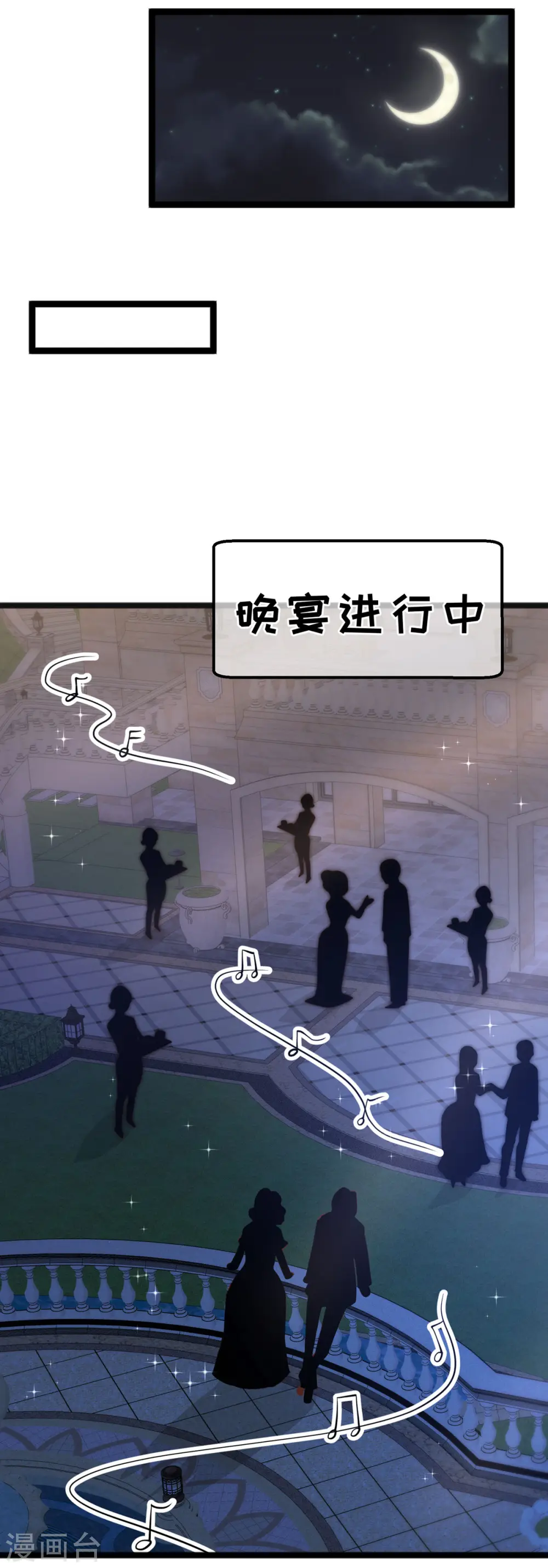 第180话 吃货的愤怒！！ 第19页