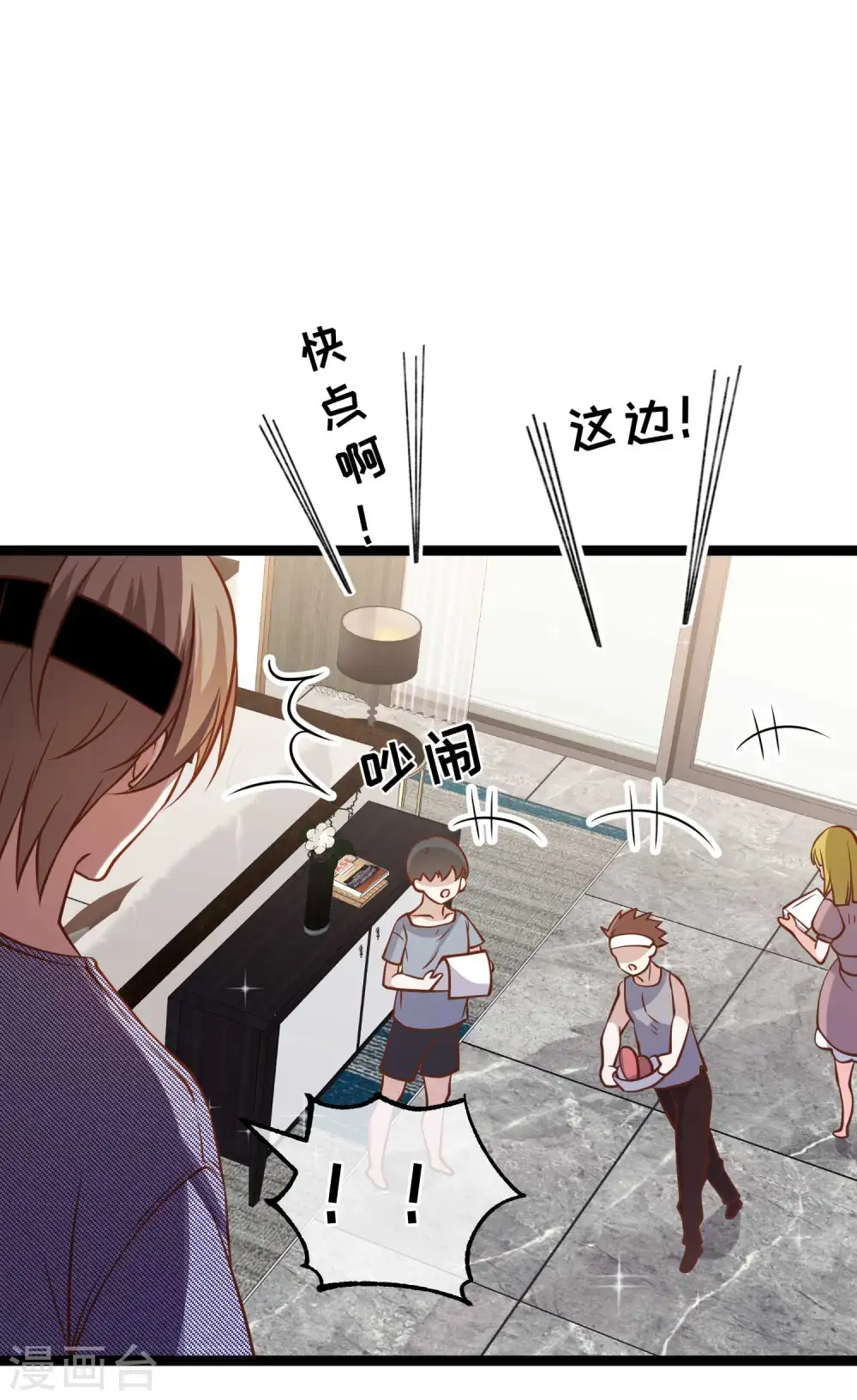 第179话 帮厨小萧 第10页