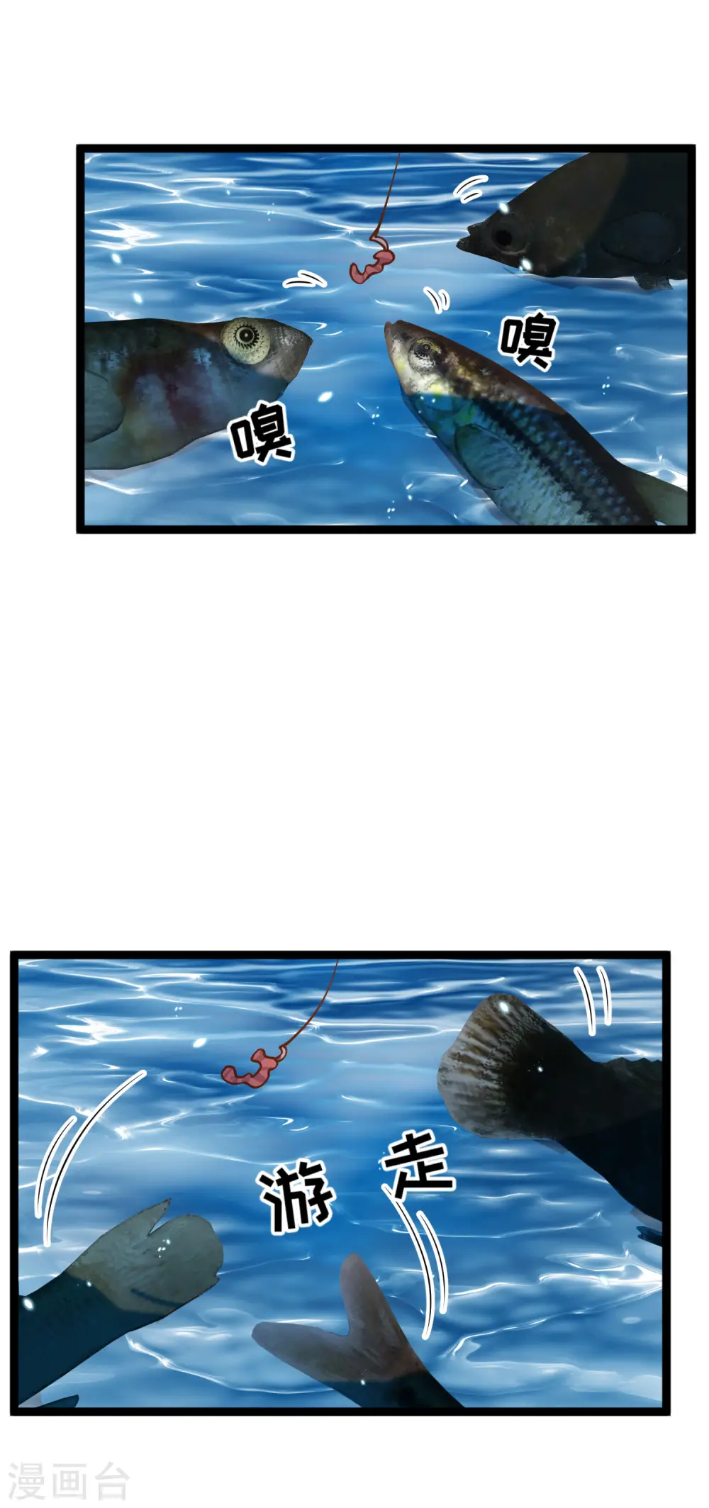 第176话 蒙面大魔王，出现 第14页