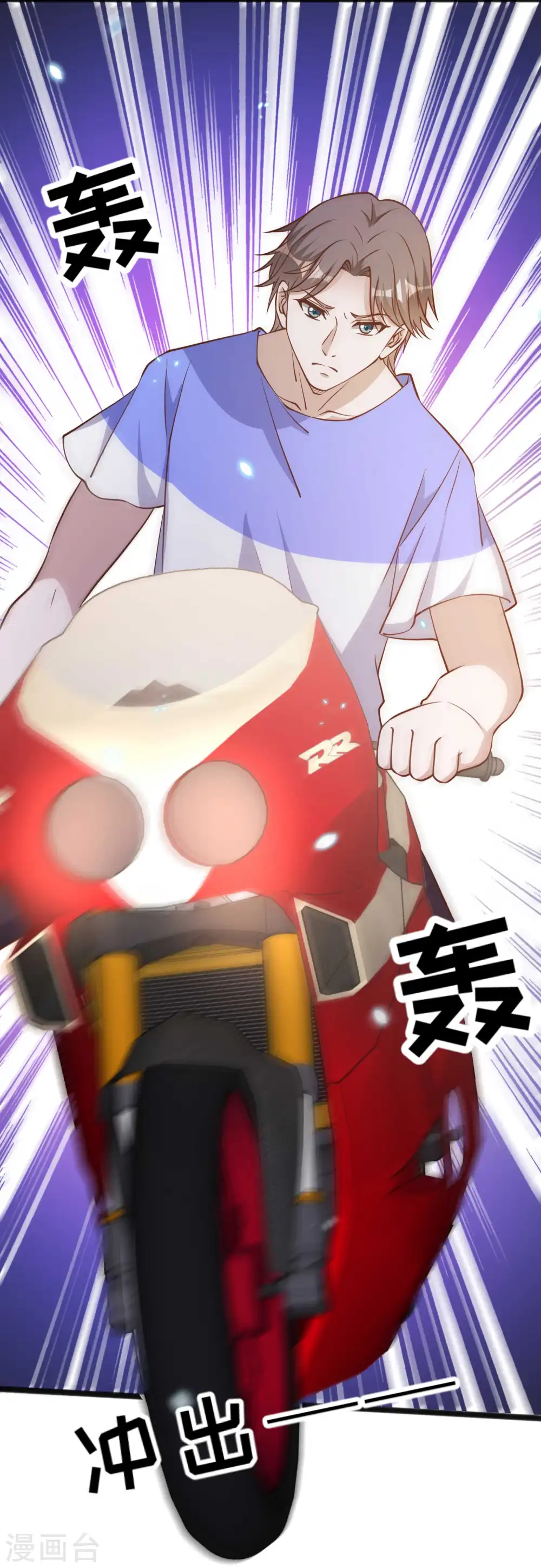 第163话 再遇阿米绪人 第14页