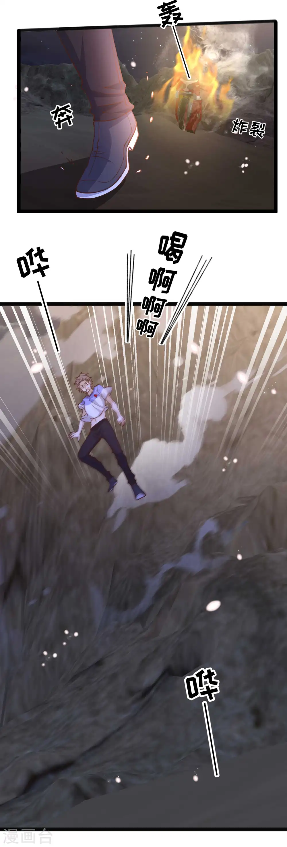 第163话 再遇阿米绪人 第22页