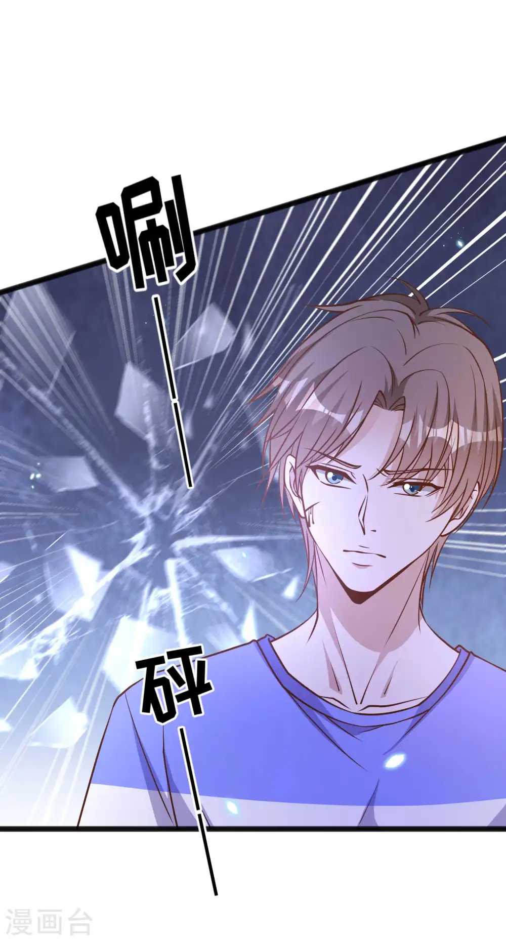 第162话 亚利桑那血夜 第6页
