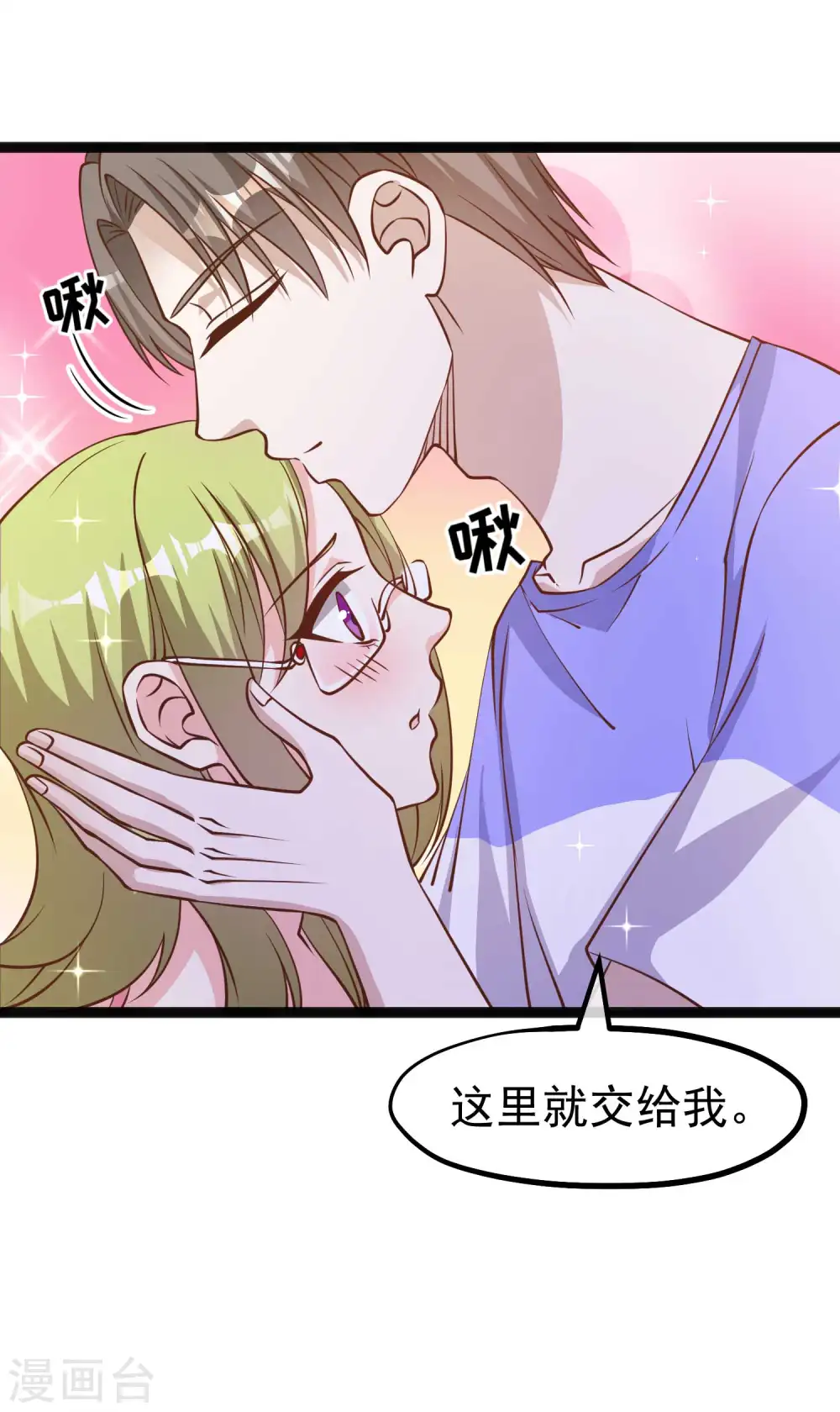 第162话 亚利桑那血夜 第15页