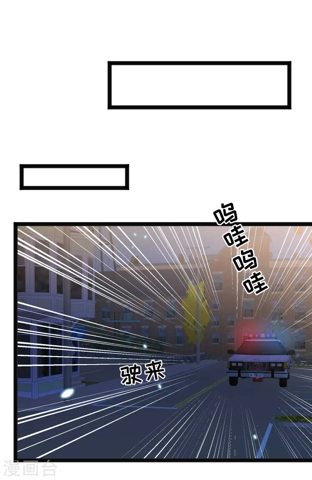第162话 亚利桑那血夜 第21页