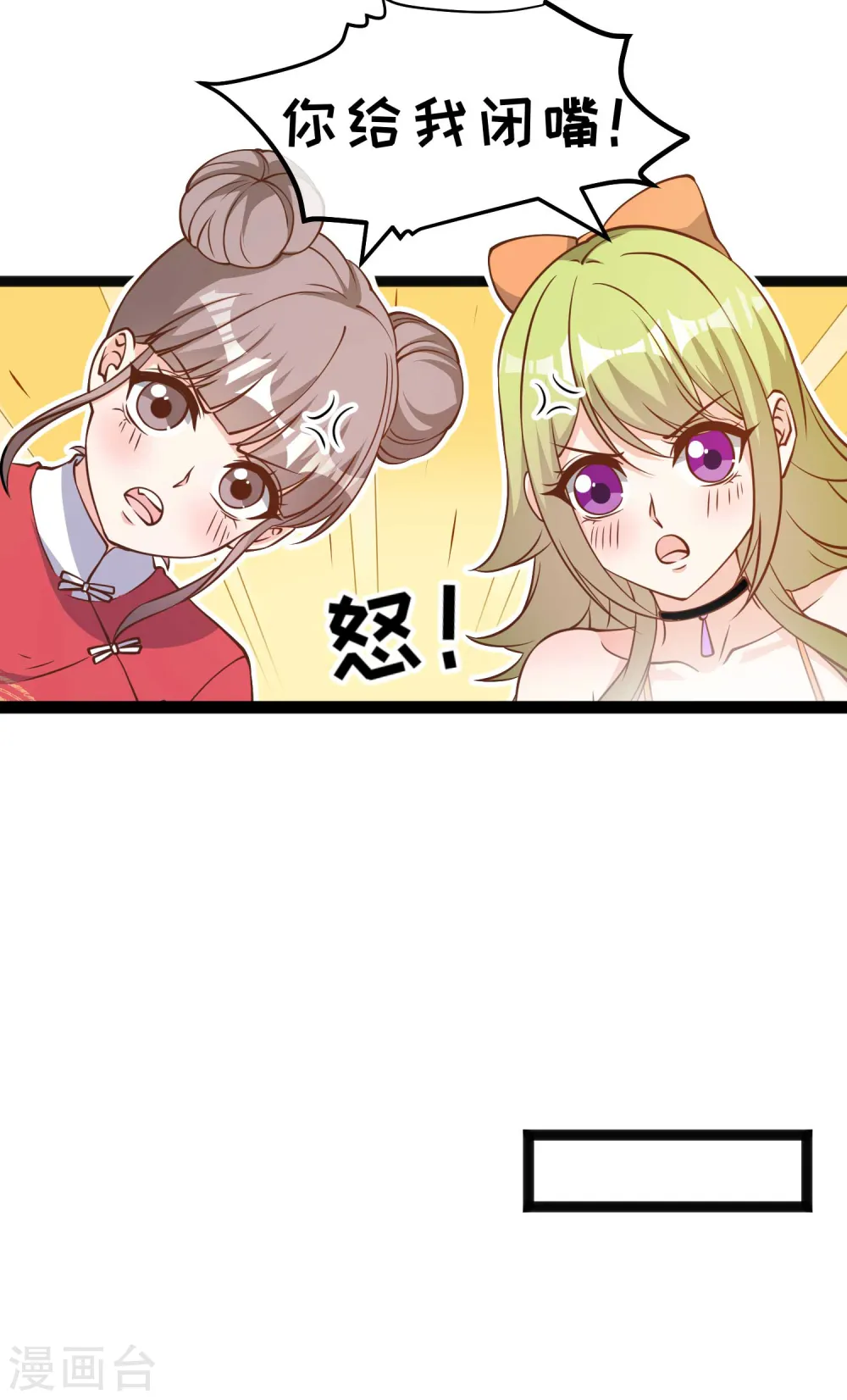 第161话 兰迪复仇 第17页