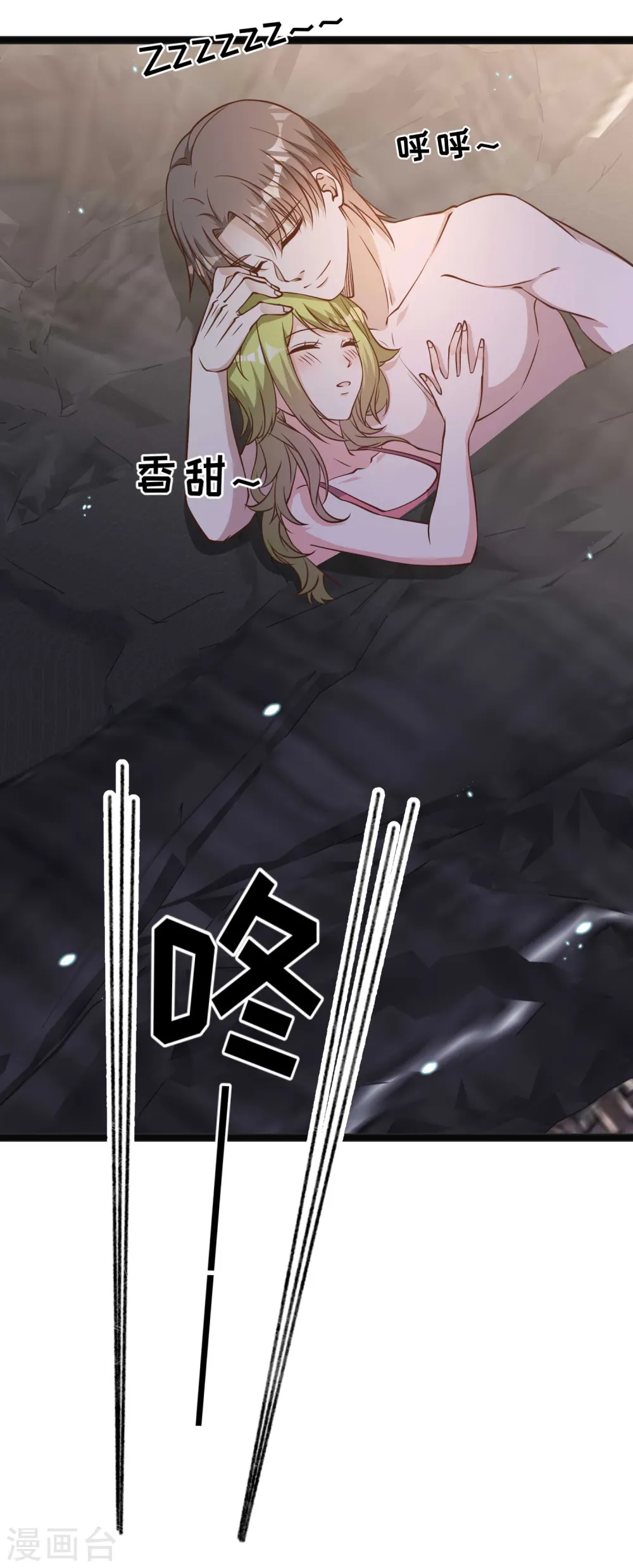 第161话 兰迪复仇 第19页