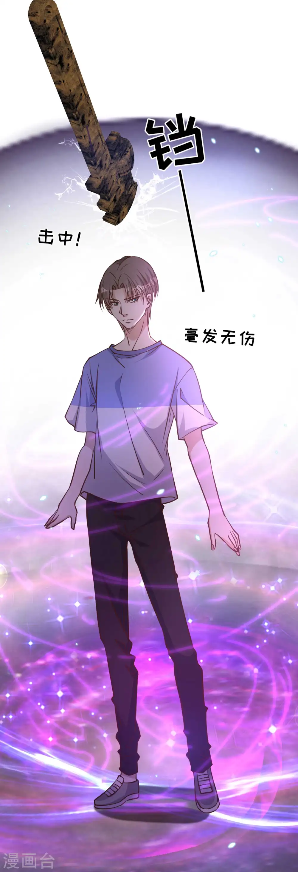 第161话 兰迪复仇 第25页