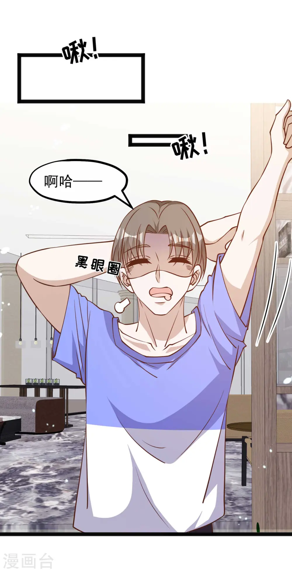 第160话 昨晚都怪你！ 第2页