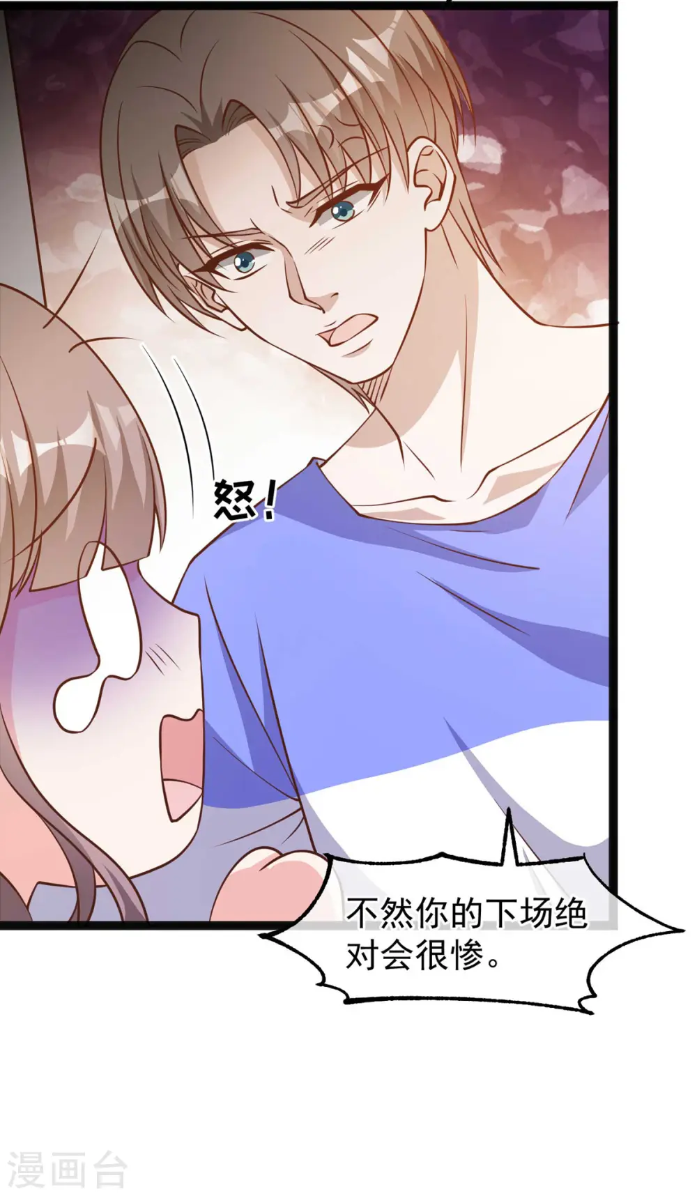 第160话 昨晚都怪你！ 第14页