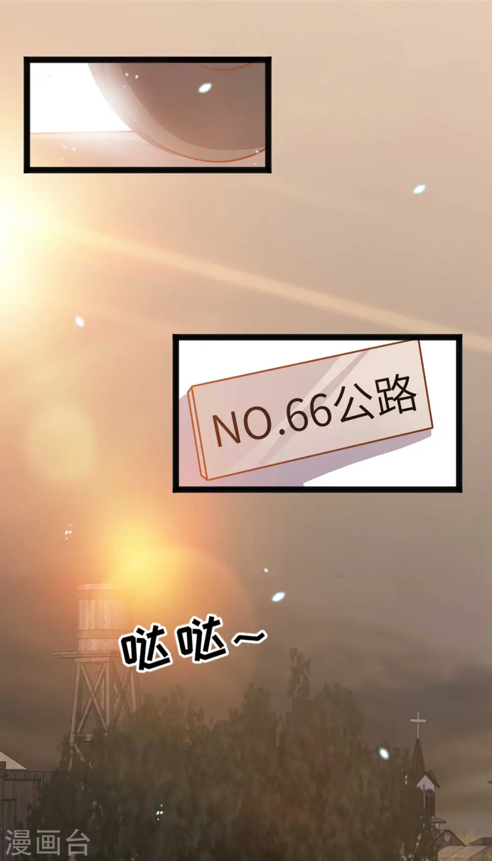 第160话 昨晚都怪你！ 第21页