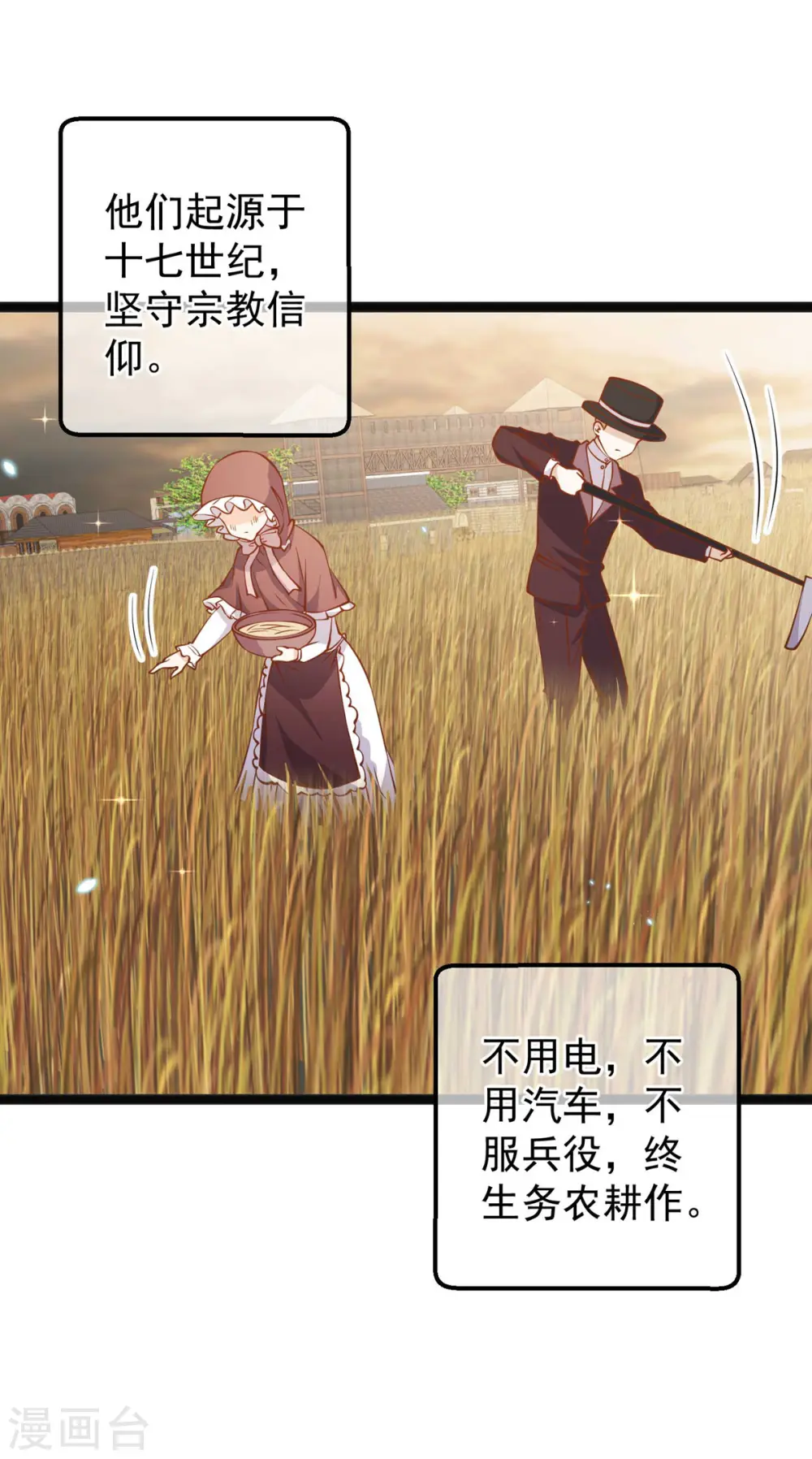 第160话 昨晚都怪你！ 第25页