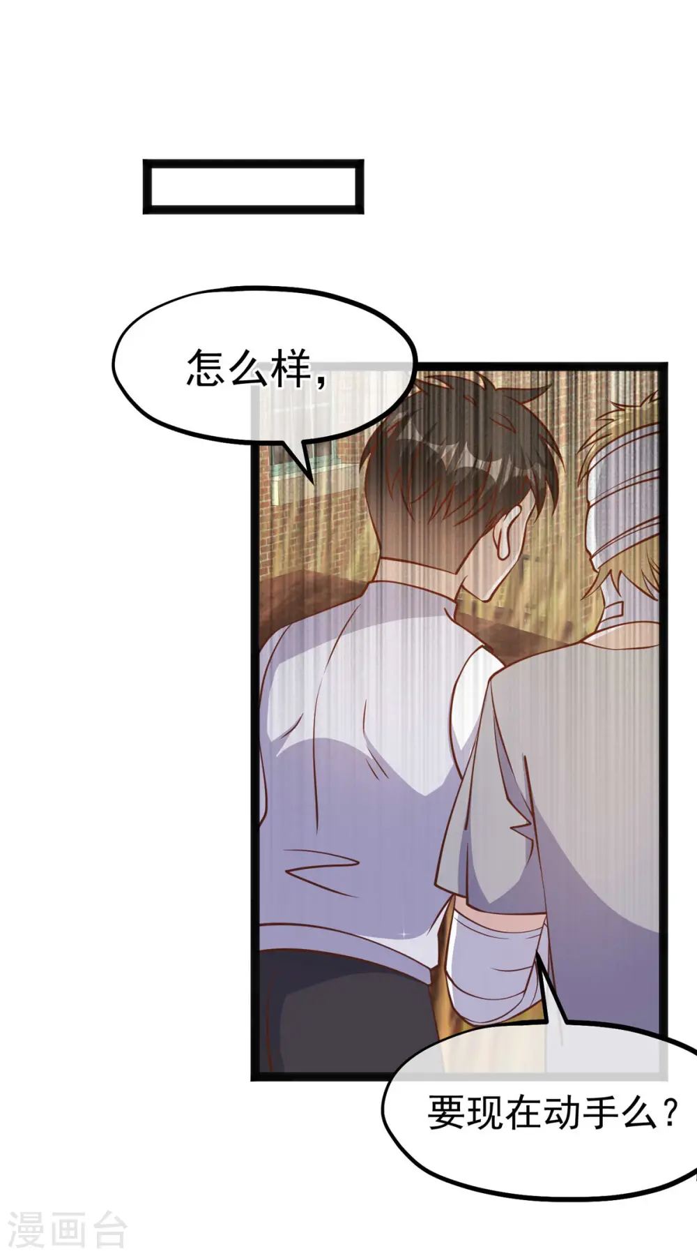 第160话 昨晚都怪你！ 第27页