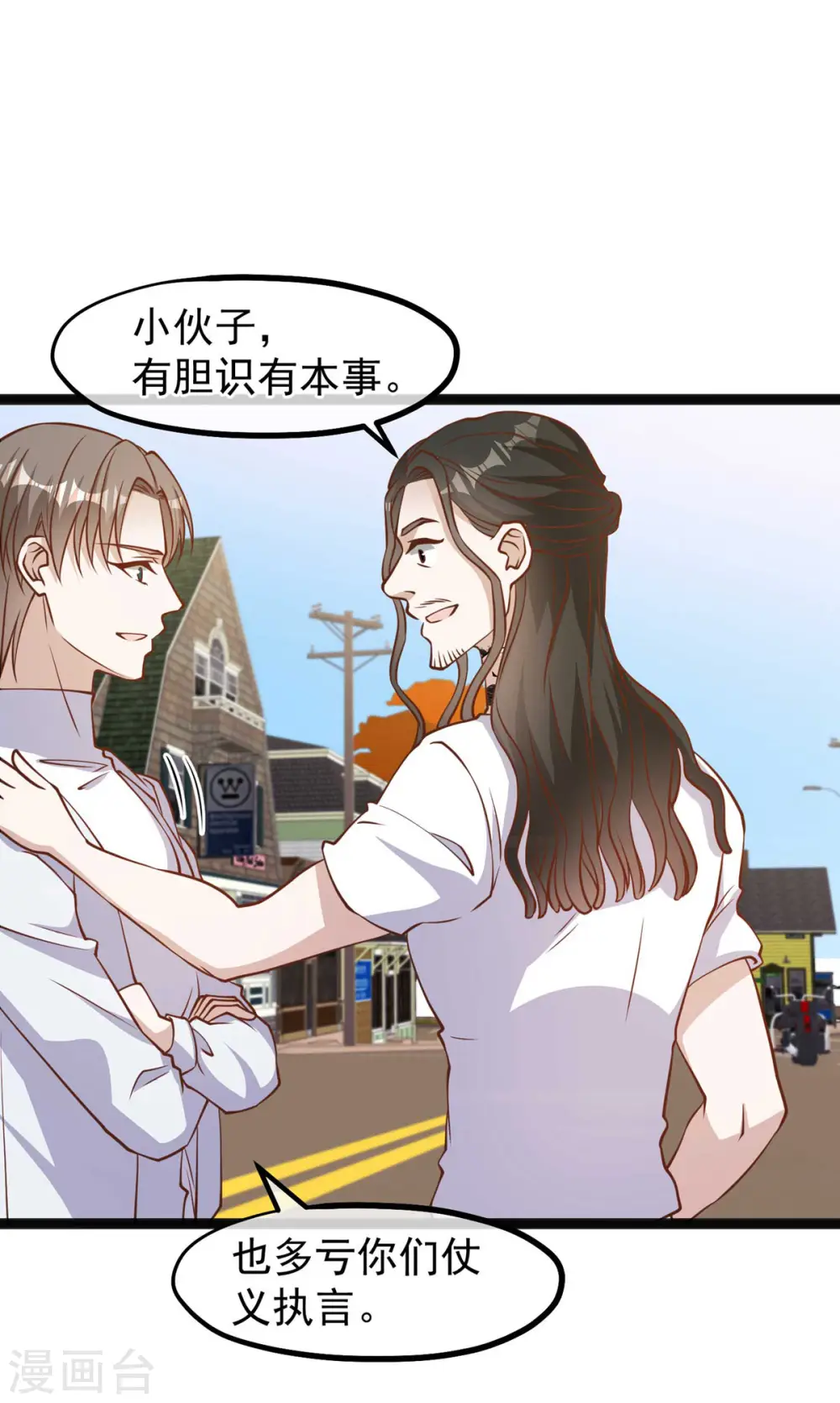 第159话 华夏人的厨艺天赋 第4页