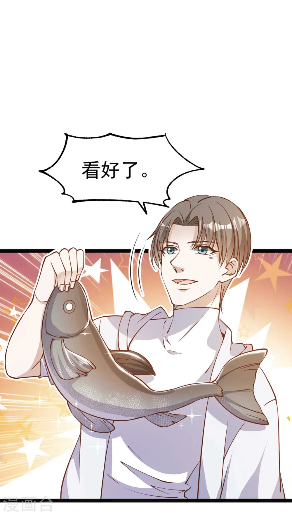 第159话 华夏人的厨艺天赋 第14页