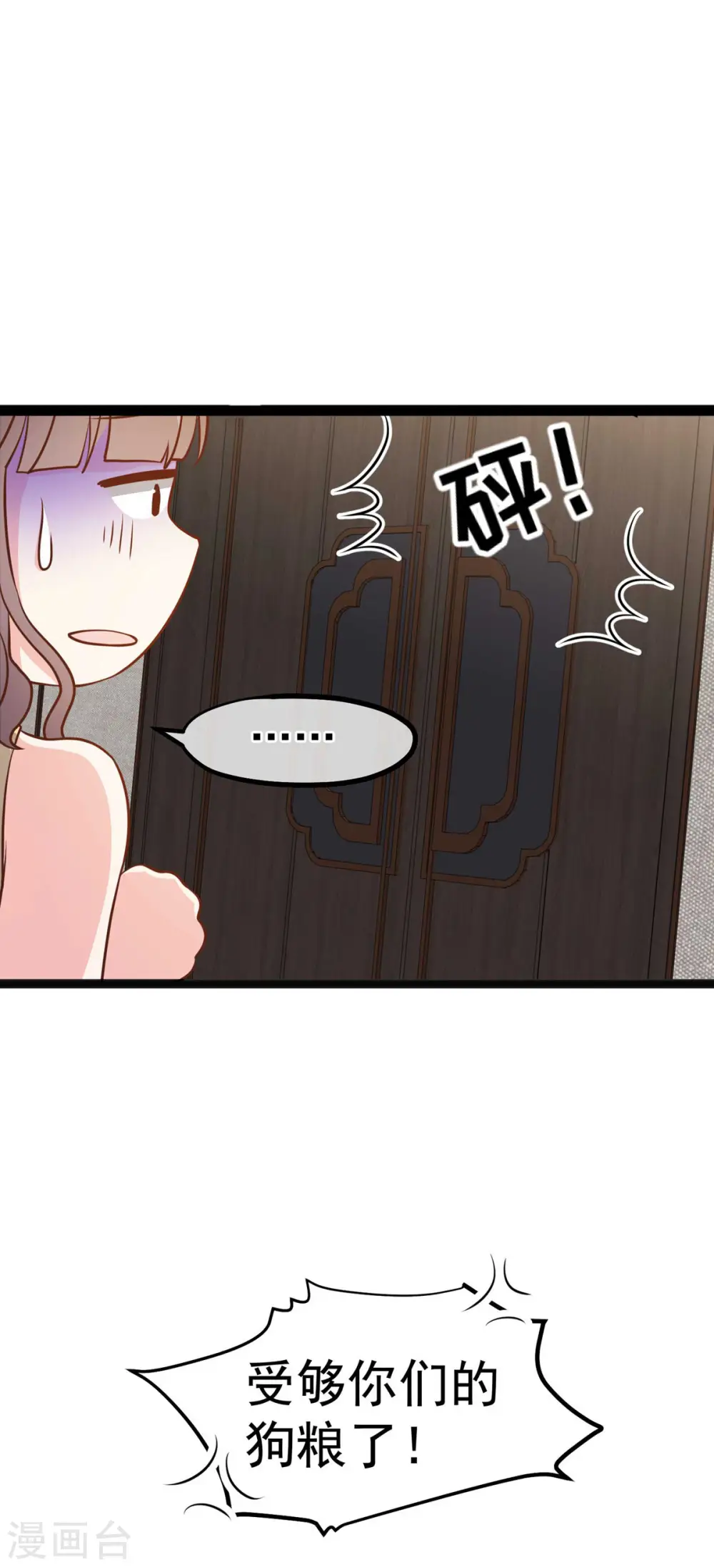 第159话 华夏人的厨艺天赋 第28页