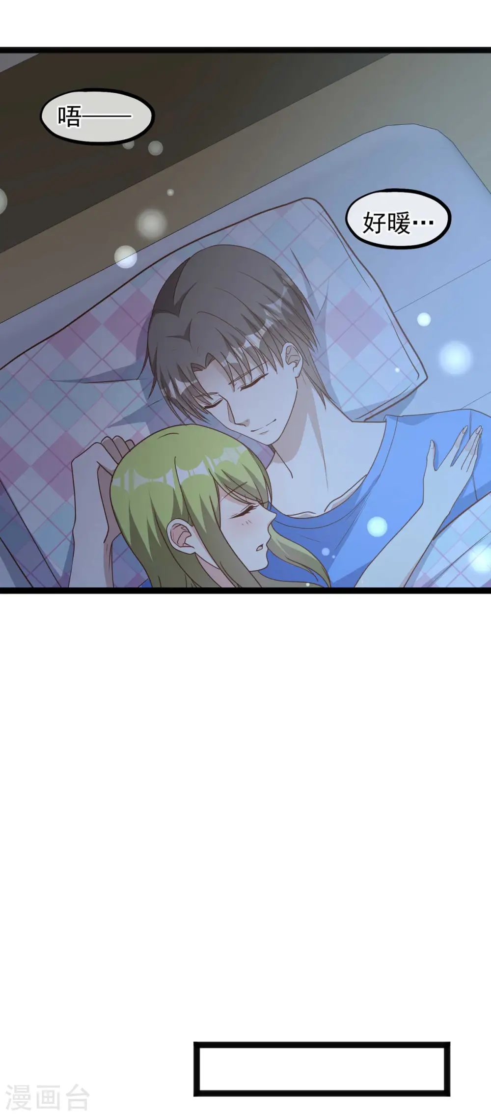 第156话 逆推萧鹏 第23页