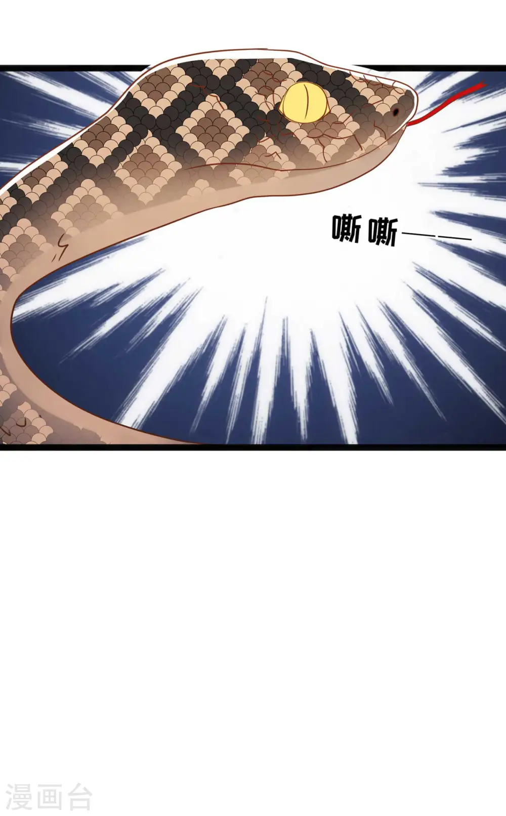 第156话 逆推萧鹏 第27页