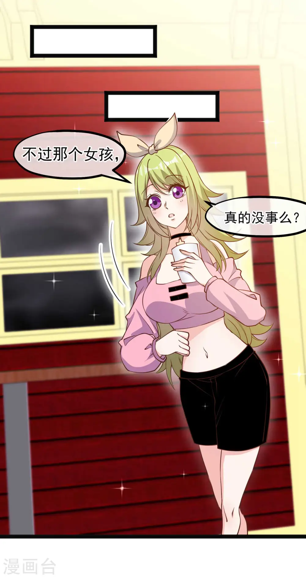 第154话 鲨鱼辣椒的牙齿 第17页