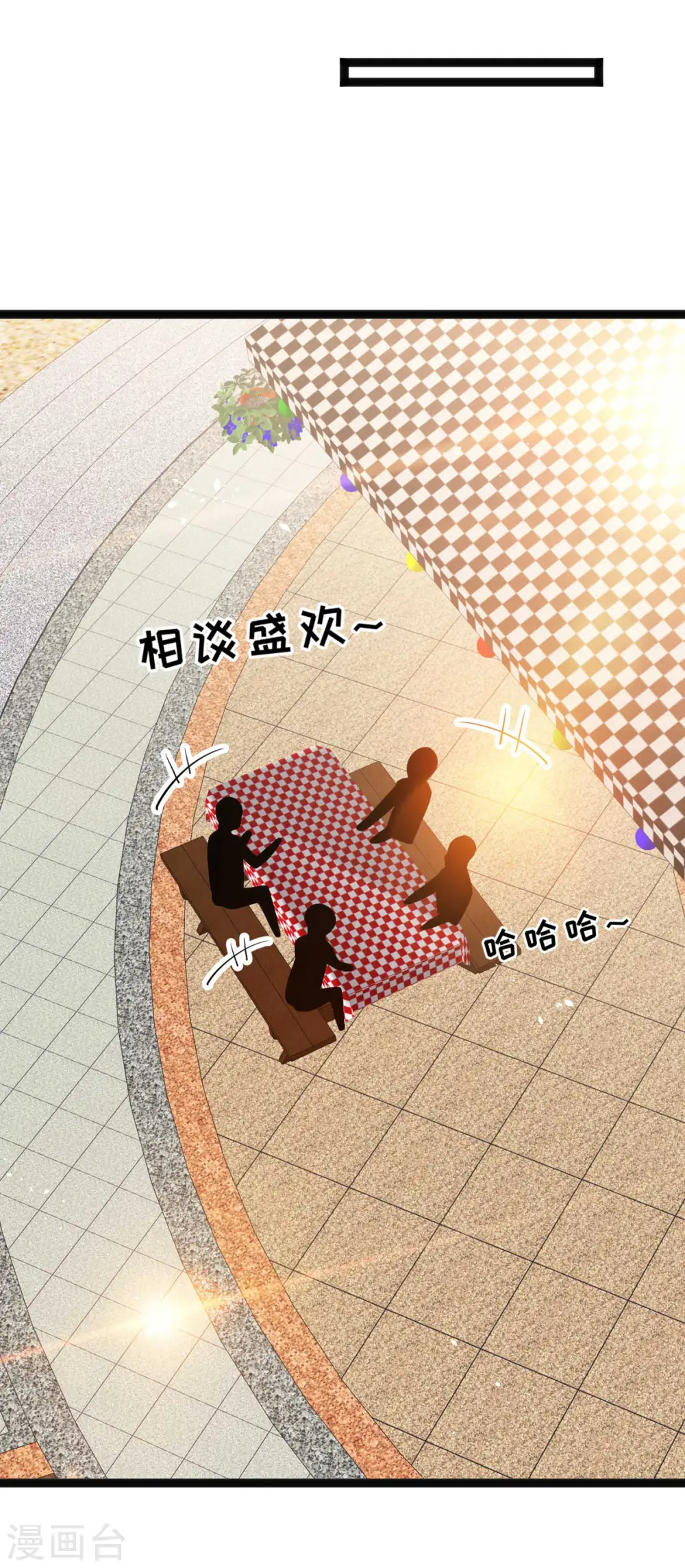 第149话 艾米丽的眼睛 第8页