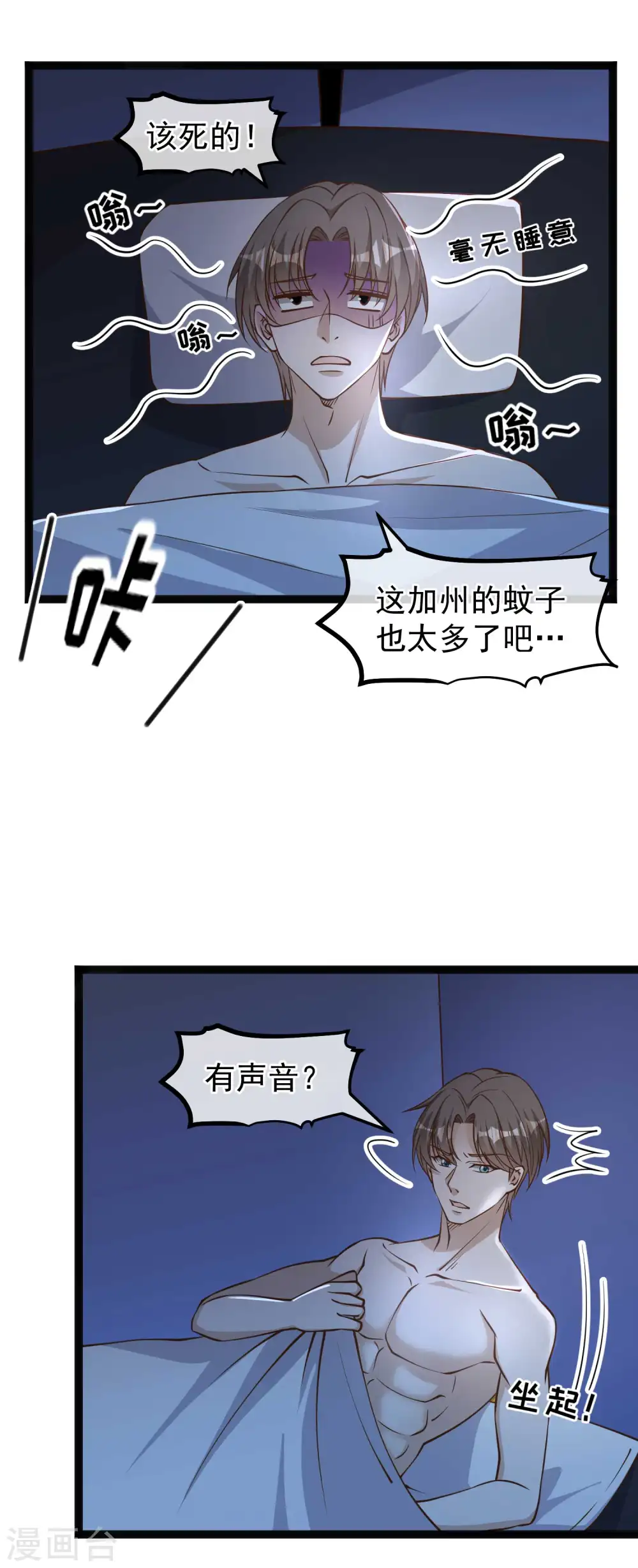 第150话 两个笨贼 第19页