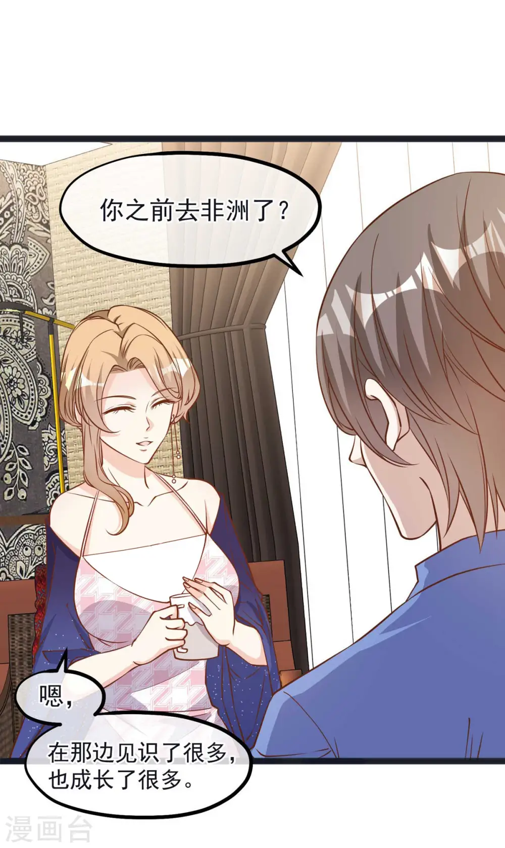 第112话 被榨干的萧鹏 第2页