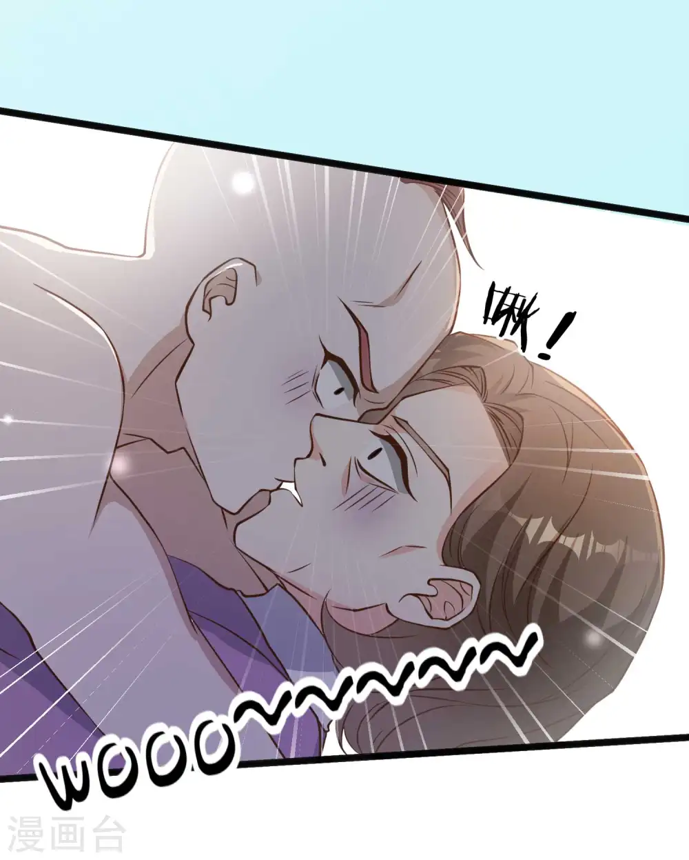 第98话 正好手痒了 第8页