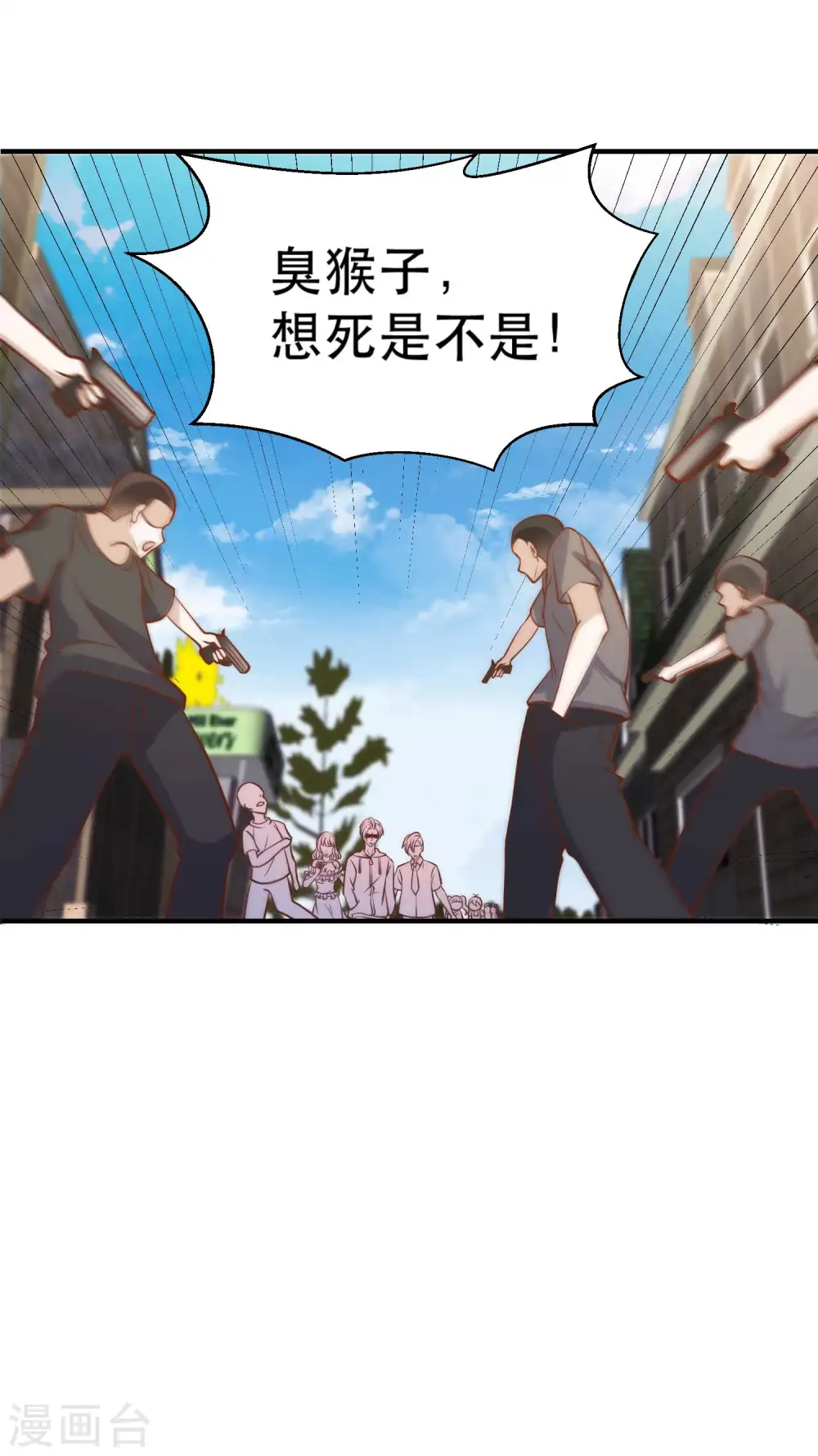 第95话 想陪陪孩子 第22页