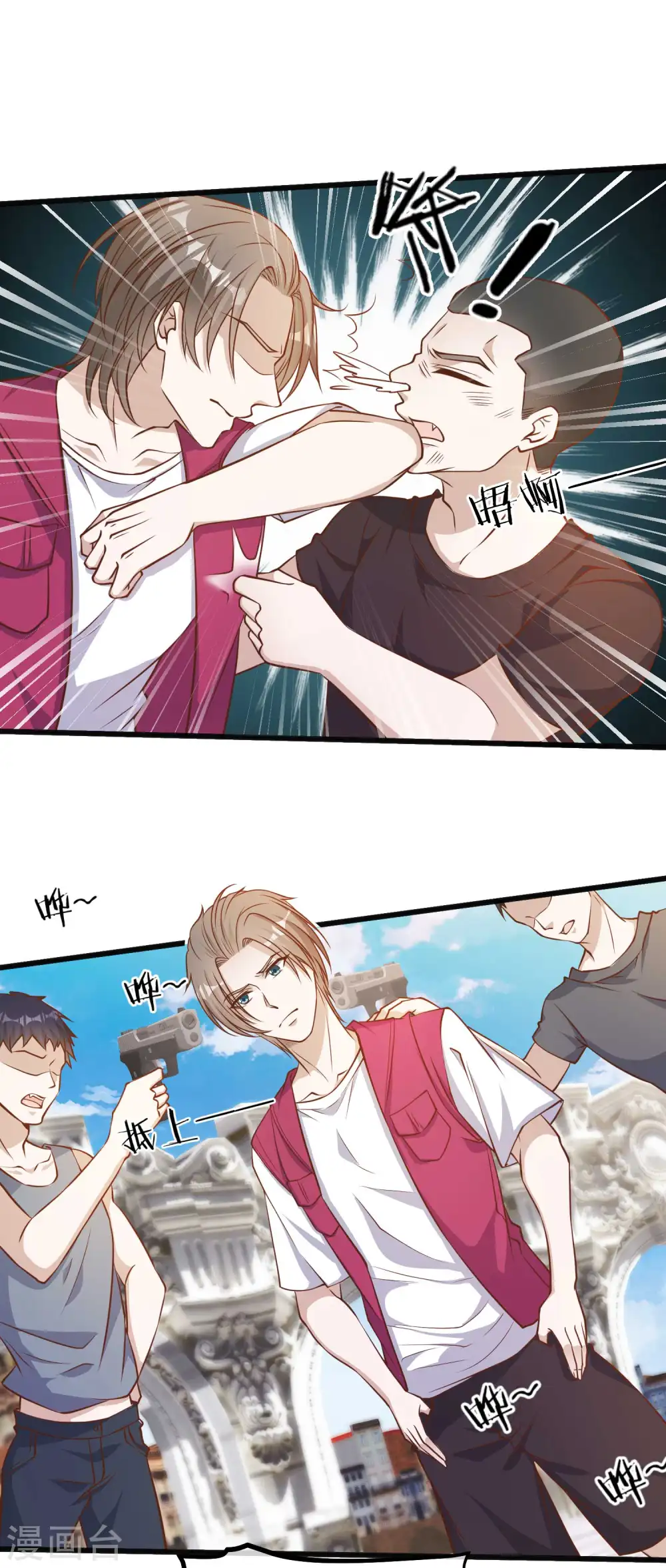 第83话 谁是随从？ 第9页