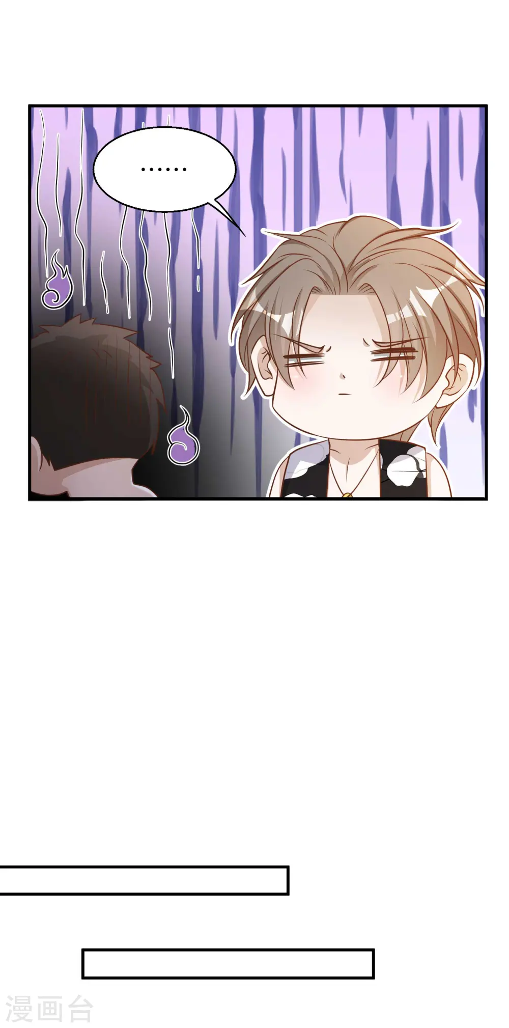 第79话 伟大的参孙 第8页