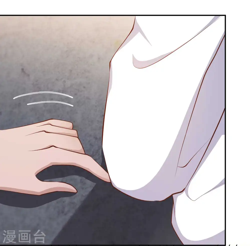 第74话 穷卖鱼的 第14页