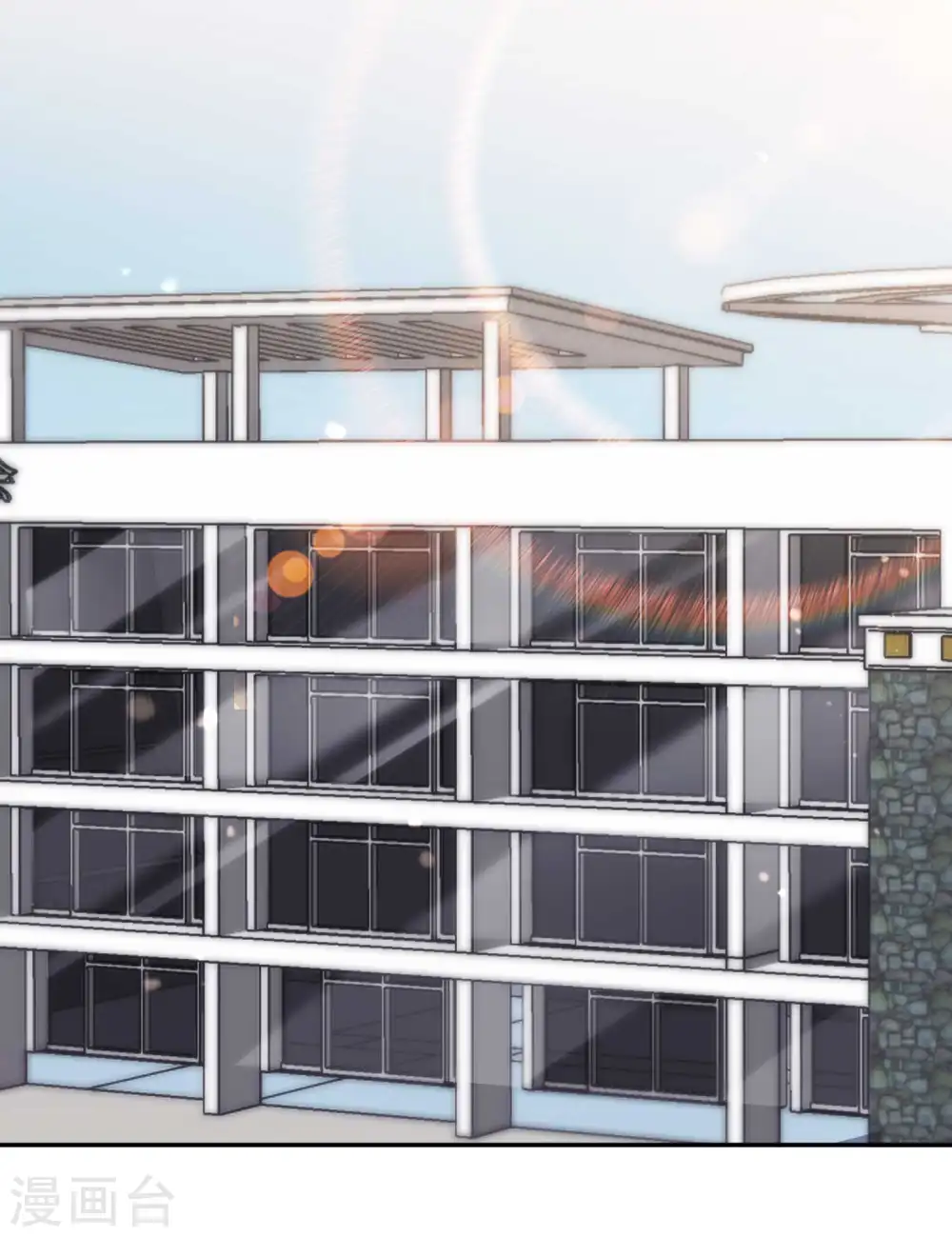 第74话 穷卖鱼的 第16页